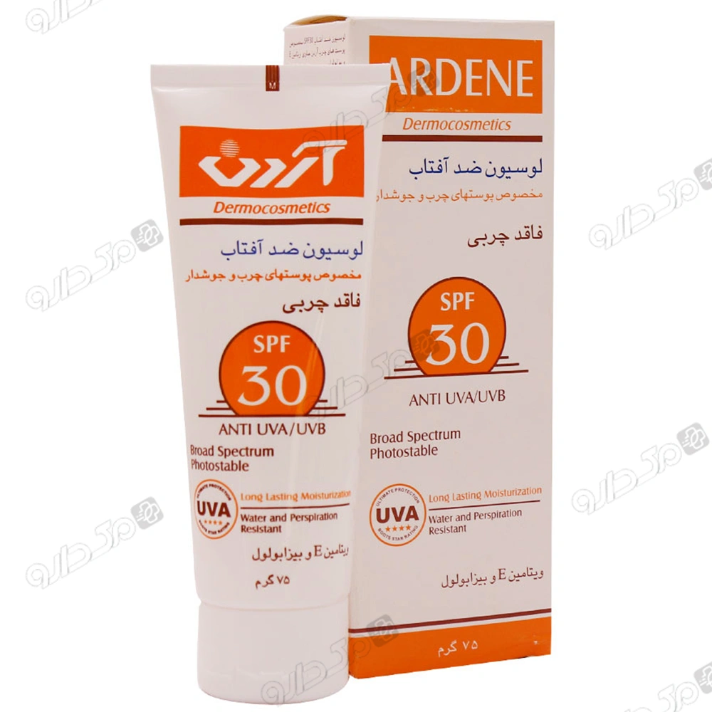 لوسیون ضد آفتاب فاقد چربی آردن